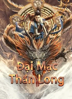 đại mạc thần long