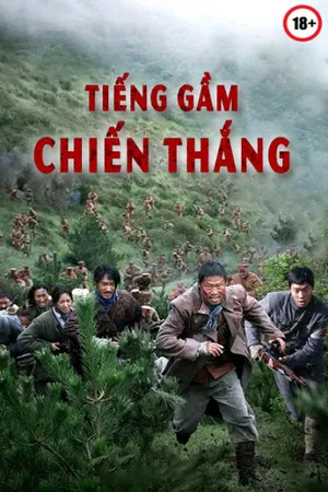 Tiếng gầm chiến thắng