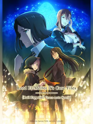 Hồ sơ của lord el-melloi đệ nhị - chuyến tàu sưu tập ma nhãn (tập đặc biệt) Hồ sơ của lord el-melloi đệ nhị - chuyến tàu sưu tập ma nhãn (tập đặc biệt)